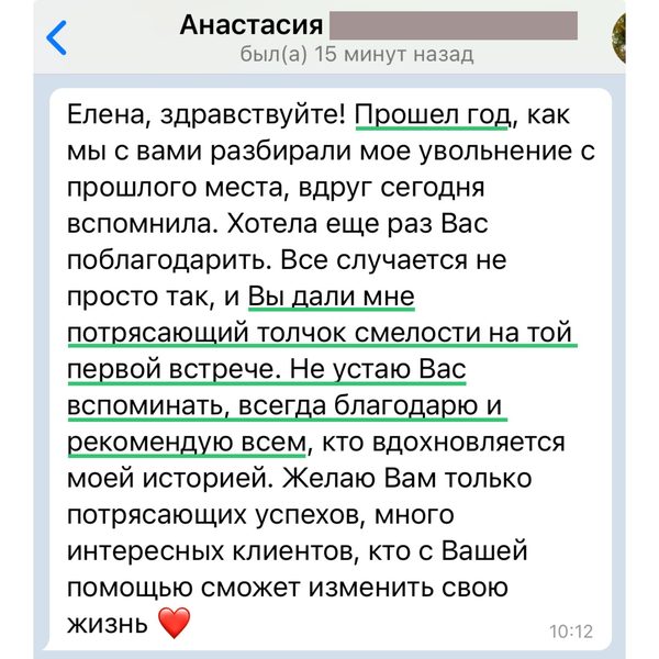 7 лет в консалтинге, 700+ клиентов и учеников